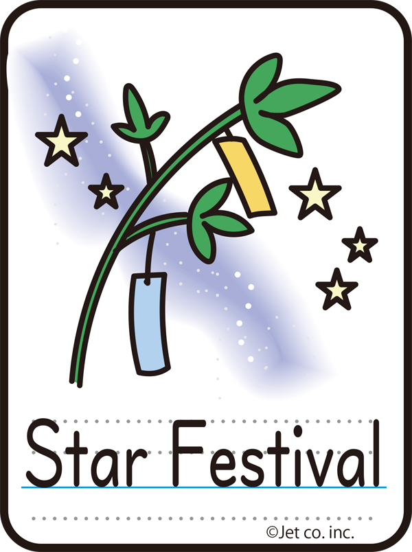 Star Festival（七夕）